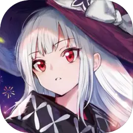 復(fù)蘇的魔女