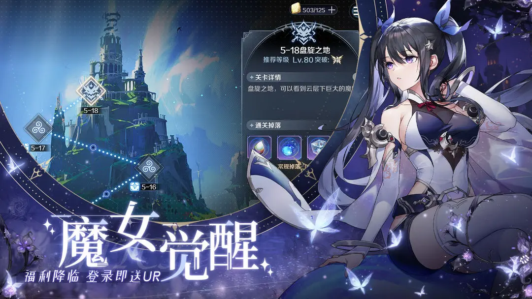 復(fù)蘇的魔女截圖3