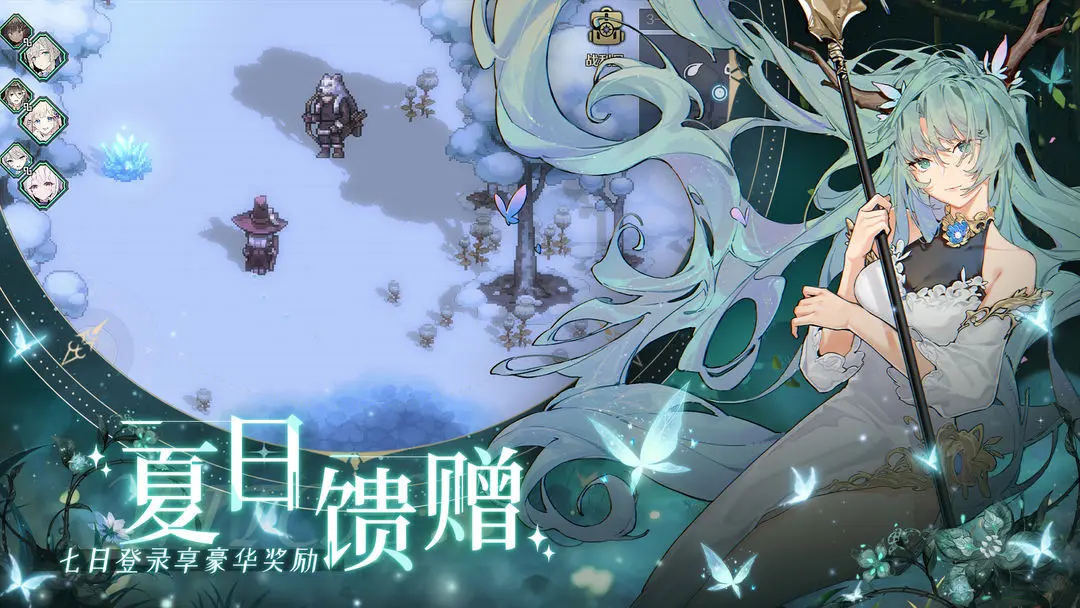 復(fù)蘇的魔女截圖5