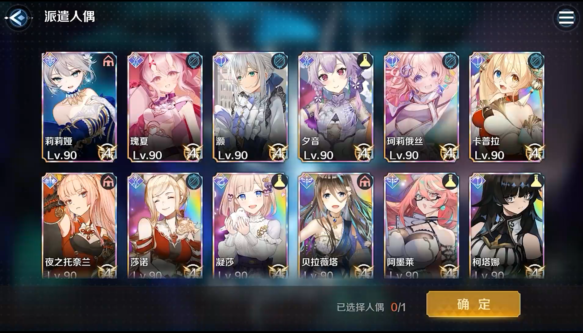 復(fù)蘇的魔女