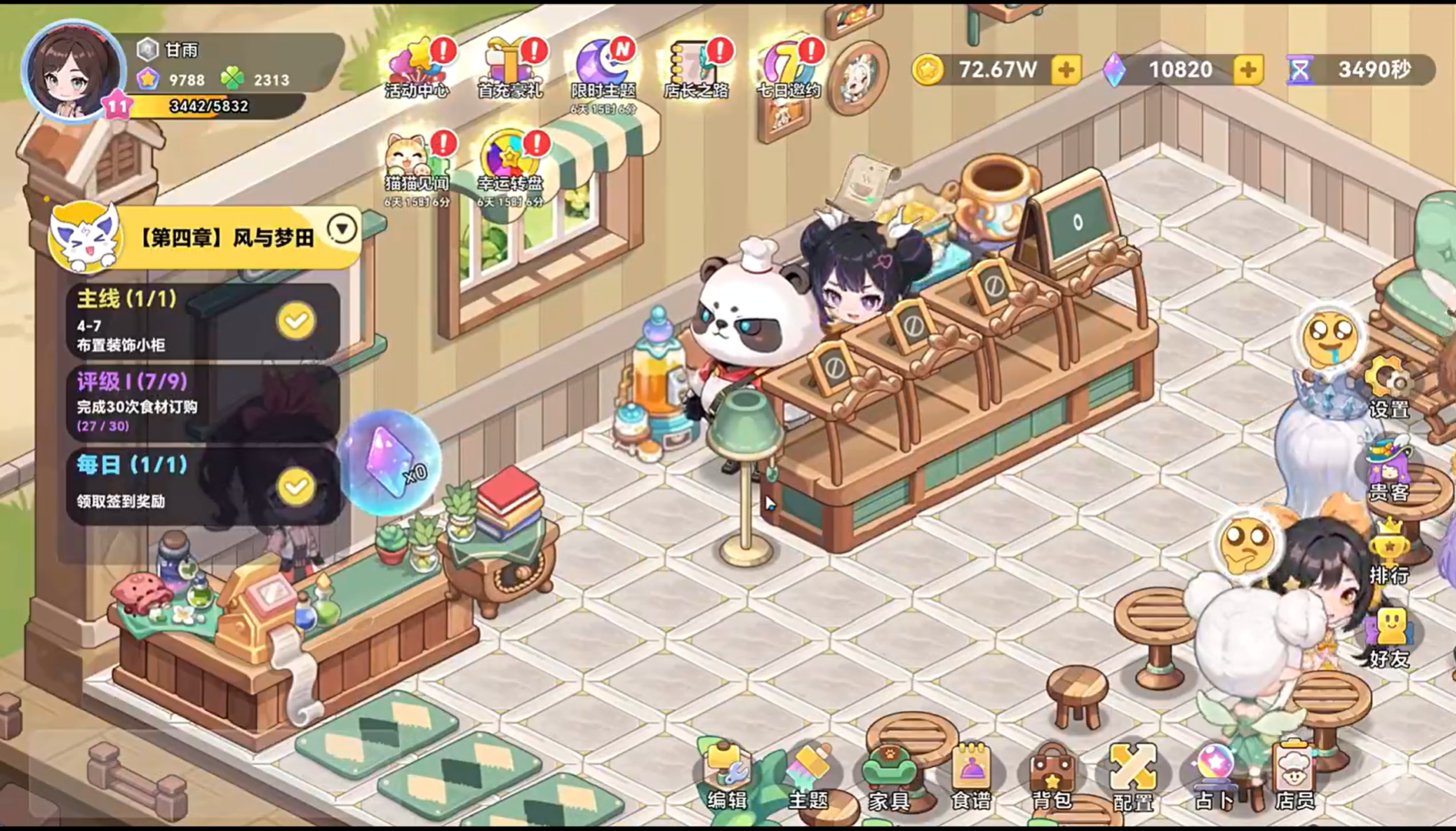 氣泡星球
