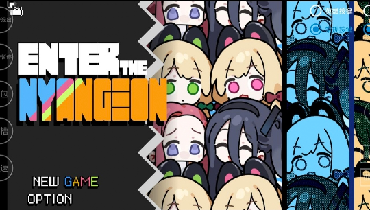 Enter the Nyangeon
