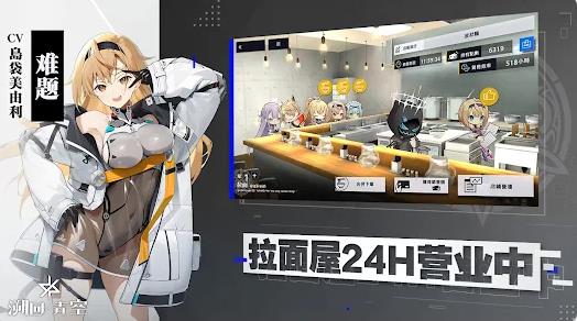 溯回青空截圖2
