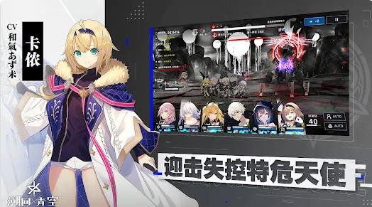 溯回青空截圖3
