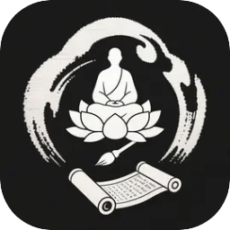 指間悟道