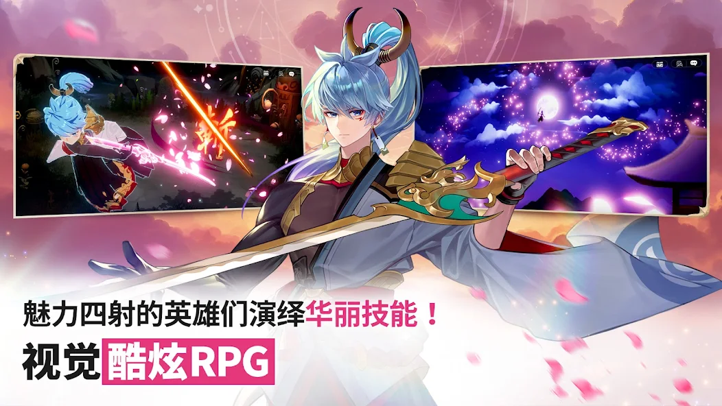 七騎士重生截圖3