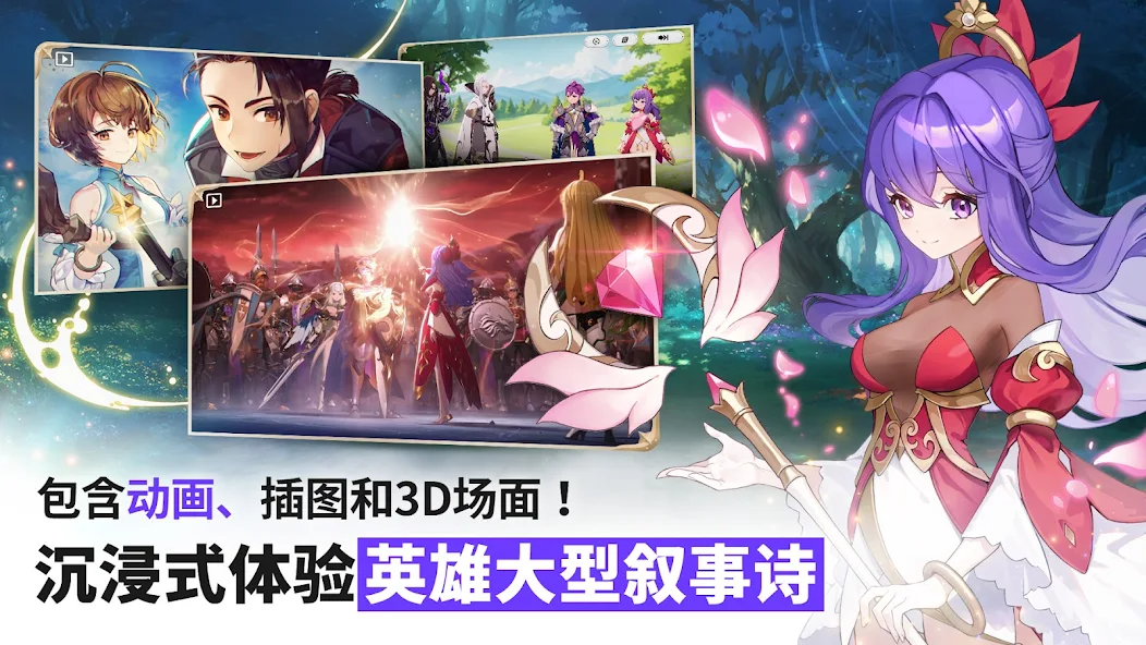 七騎士重生截圖4