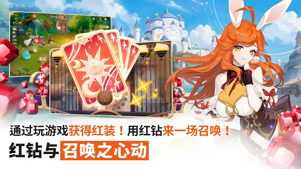 七騎士重生截圖6