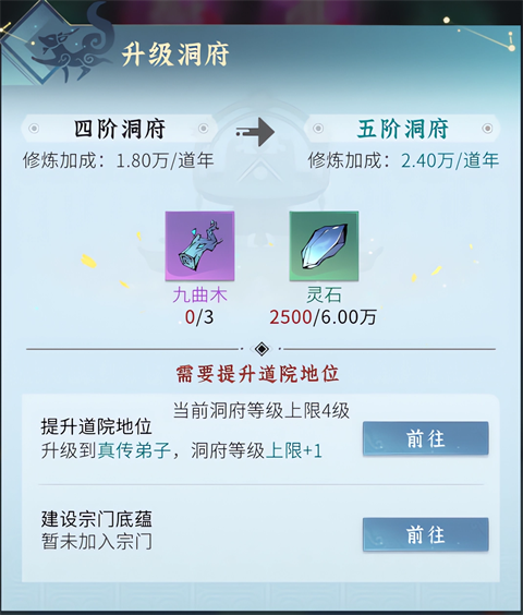 問(wèn)劍長(zhǎng)生