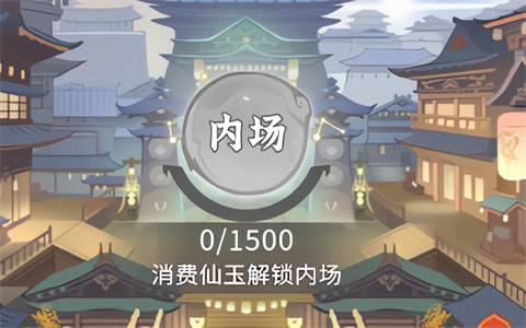 問(wèn)劍長(zhǎng)生
