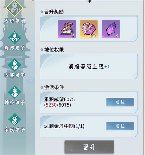 問(wèn)劍長(zhǎng)生