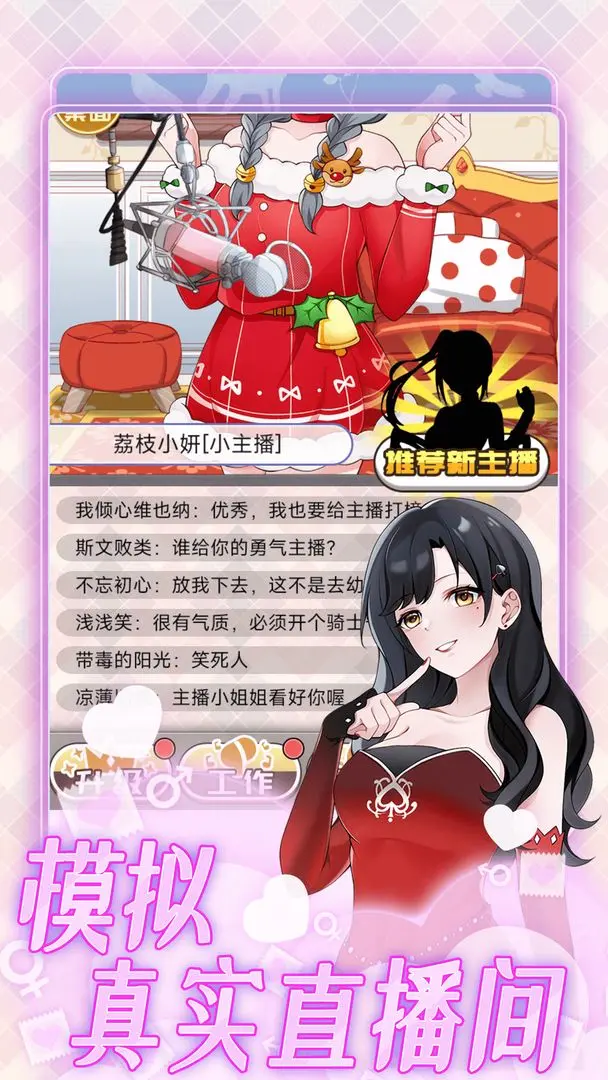 榜一模擬器