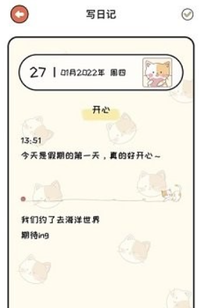 萌小喵日記