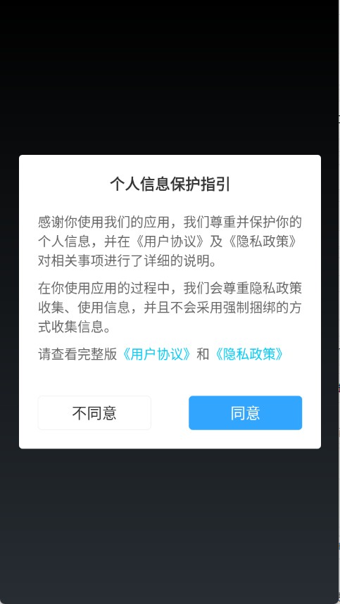 九天壁紙