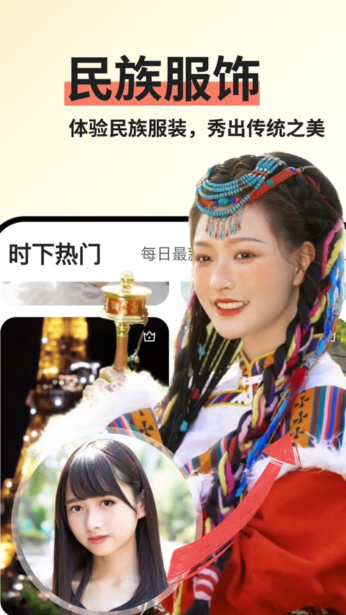 趣拍相機(jī)截圖3