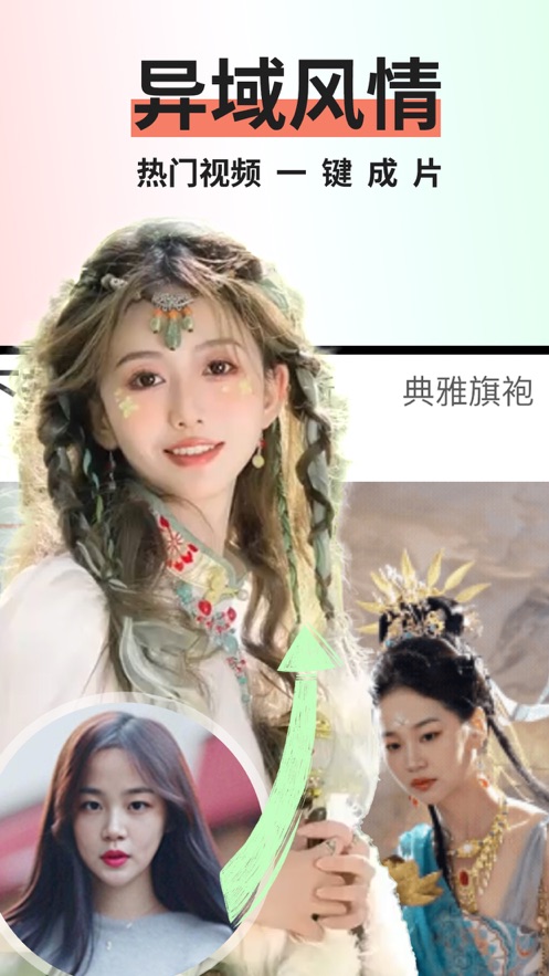 趣拍相機(jī)截圖4