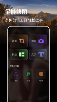 趣拍相機(jī)