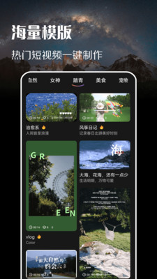 趣拍相機(jī)