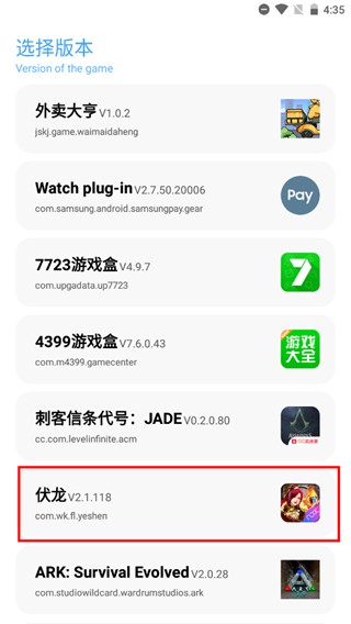 和平精英殤痕畫質(zhì)助手
