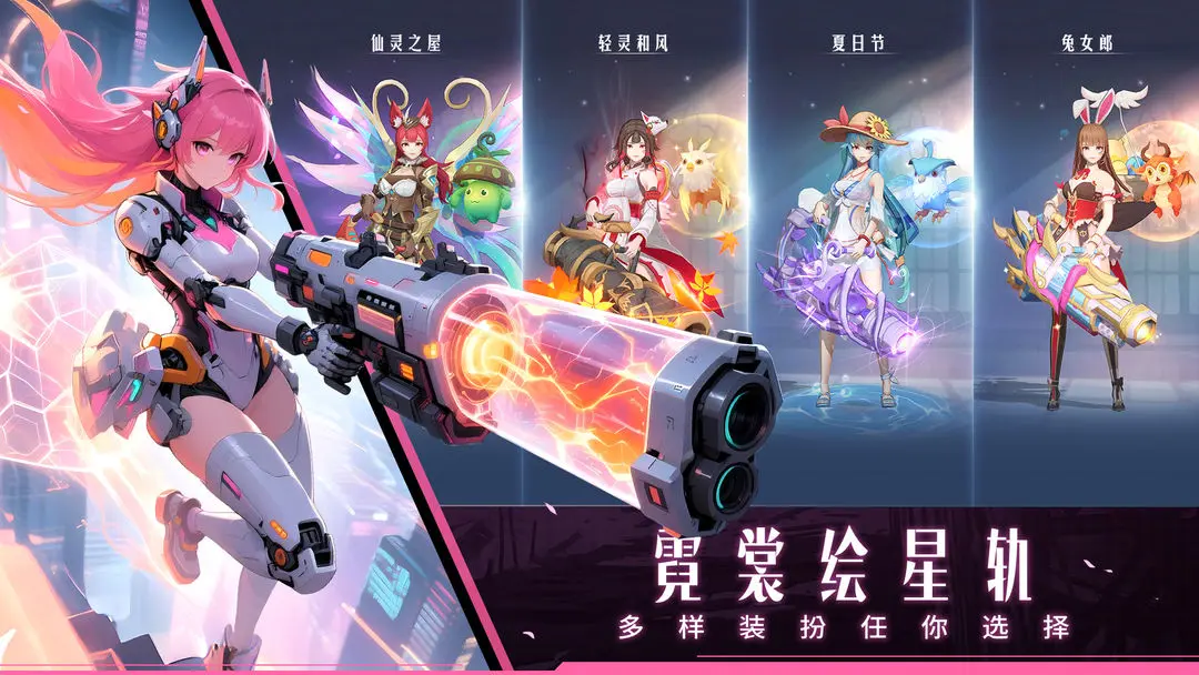 云上大陸手游截圖2