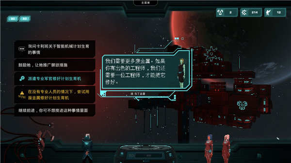 哀慟之日截圖2