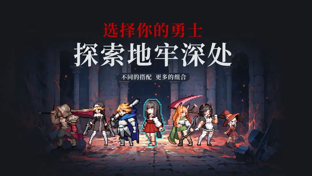 疾風(fēng)騎士截圖2