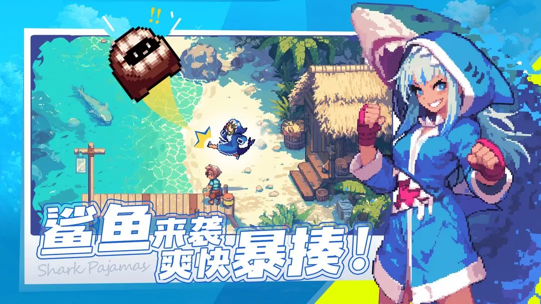 疾風(fēng)騎士截圖3