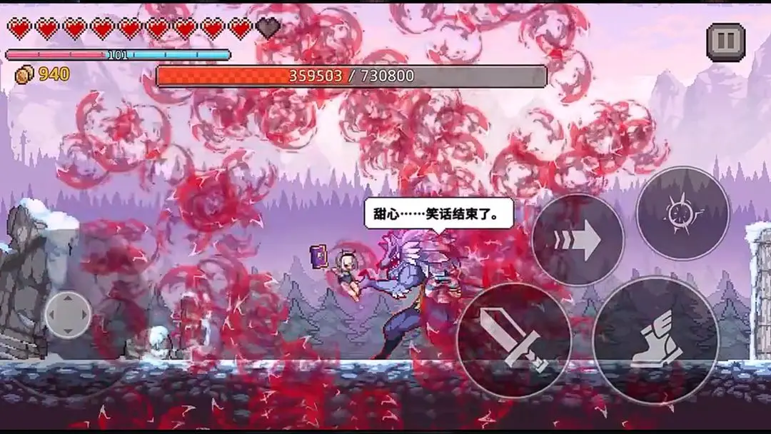 疾風(fēng)騎士