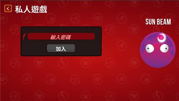 爆炸貓2