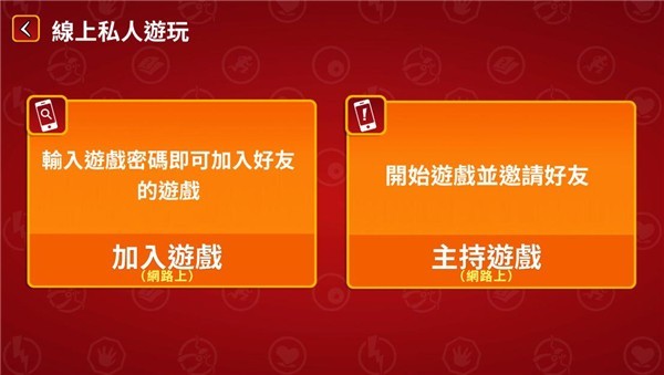 爆炸貓2