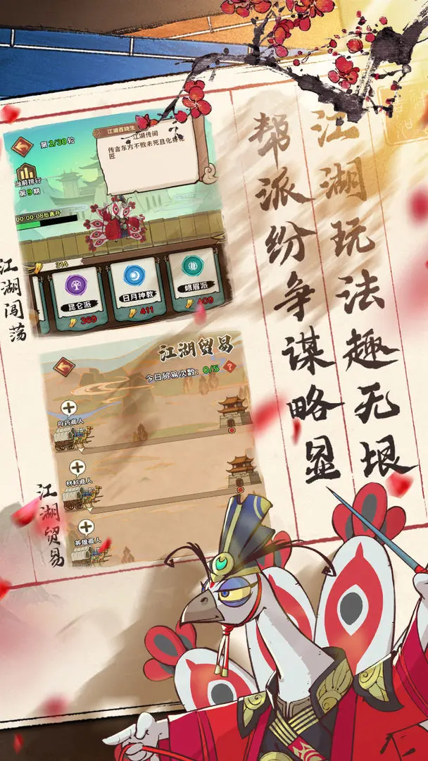 超級逗萌獸手機版截圖3