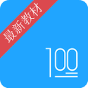 語文100分