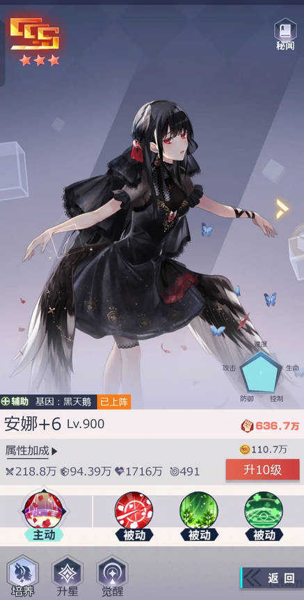妖靈戰(zhàn)姬