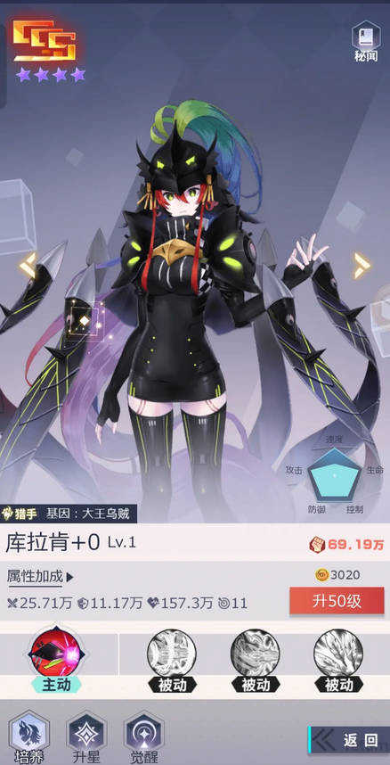 妖靈戰(zhàn)姬