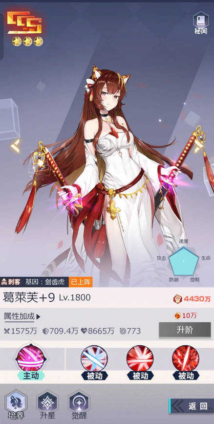 妖靈戰(zhàn)姬