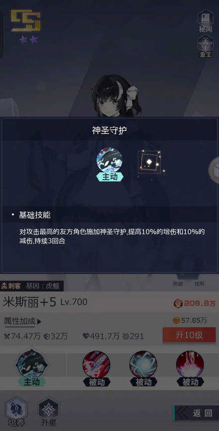 妖靈戰(zhàn)姬