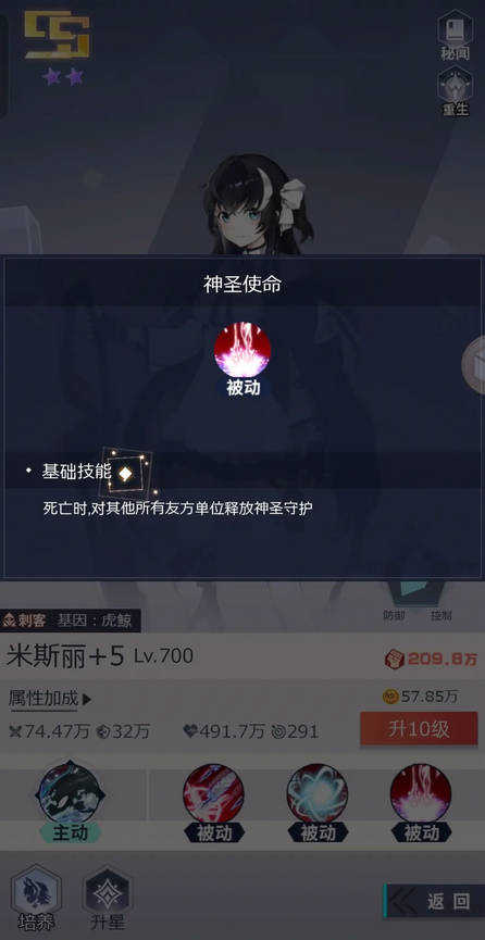妖靈戰(zhàn)姬