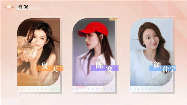 完蛋我被美女包圍了房間里的心跳截圖3