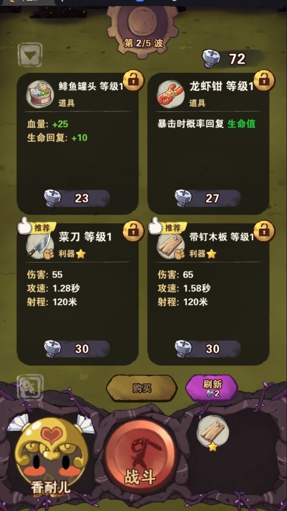 十四號社區(qū)