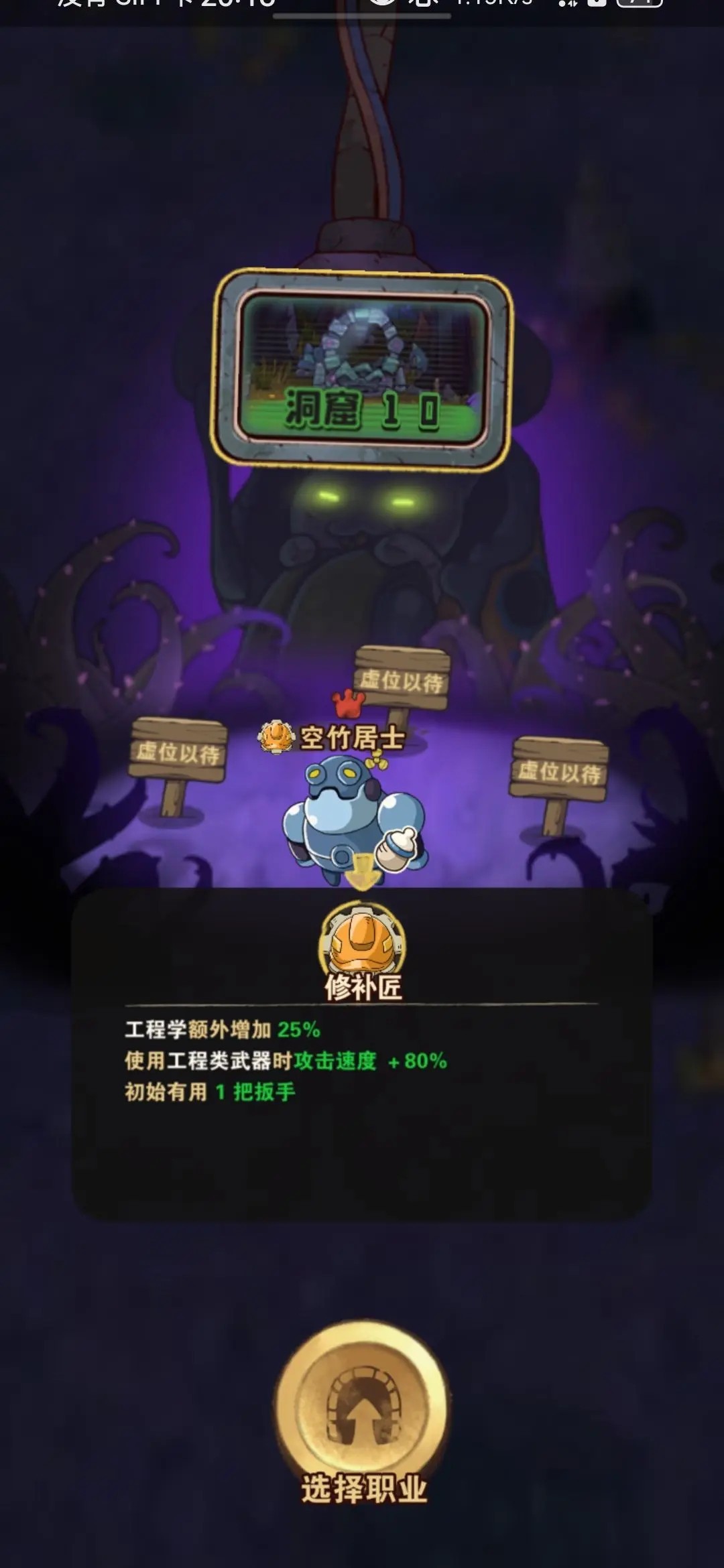 十四號社區(qū)