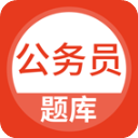 上學吧公務員app
