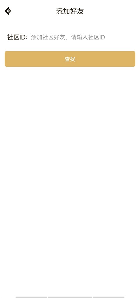 dnf助手app