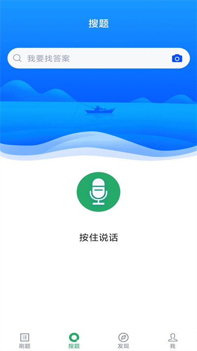 口腔執(zhí)業(yè)醫(yī)師題庫app截圖3