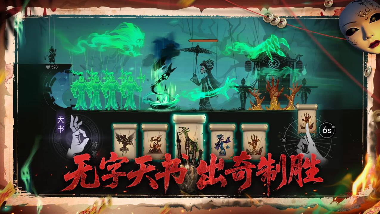遺棄之地截圖3