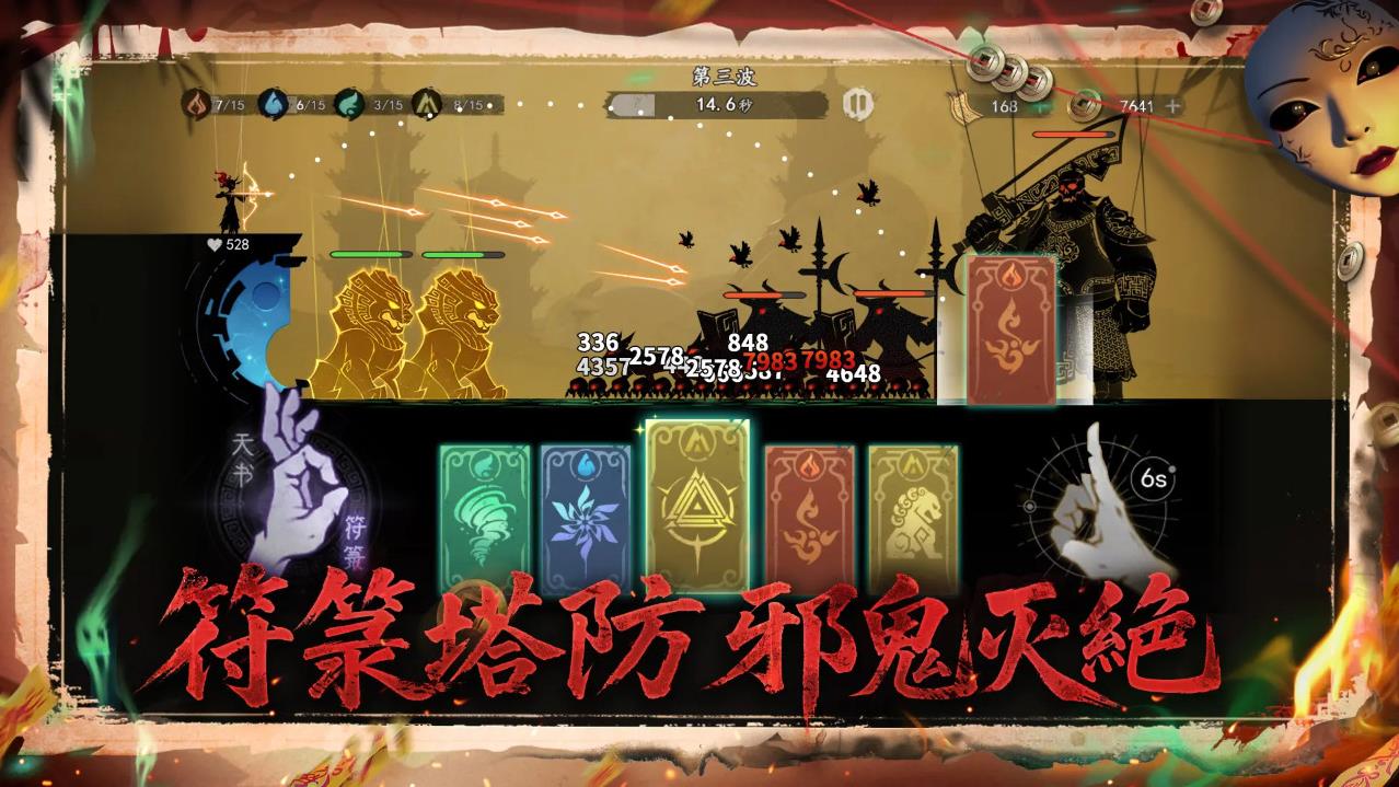 遺棄之地截圖2