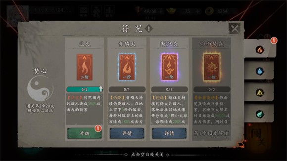 遺棄之地