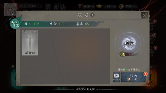 遺棄之地