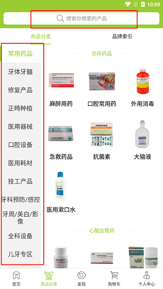 梅苗苗app