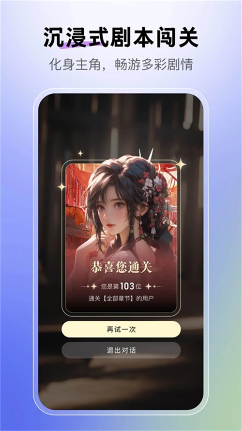 月匣ai