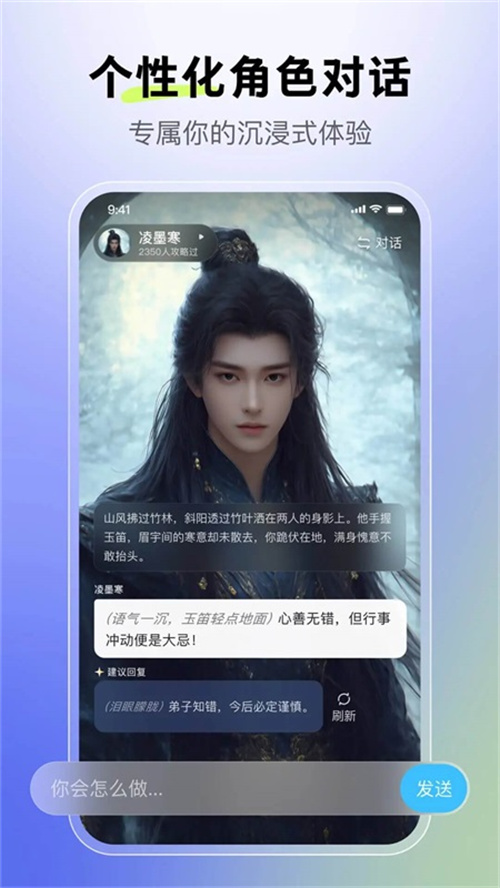 月匣ai截圖3